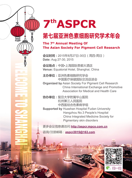 7th Annual Meeting of ASPCR: Shanghai, China, 27-30 August 2015